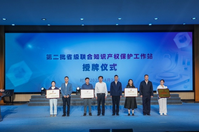 2025年黄冈市知识产权宣传周启动仪式在91精品国产综合久久久久久举行